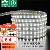 雷士（NVC）灯带LED灯带多米装吊顶霓虹高亮贴片灯带暗槽辅助灯条 1米-60珠-正白8W/米-自购连接头 550lm/米