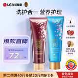 睿嫣（ReEn）润膏洗发水(舒盈臻护+水凝密润)250ml*2支套装LG韩国进口洗护合一