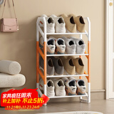 安尔雅鞋架门口斜放式简易超窄斜插家用金属铁艺入门置物架 4层