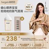 HEGEN海格恩新生婴儿防胀气奶瓶0-6-12个月+ppsu仿母乳防呛奶宝宝奶瓶 【爆款推荐】奶瓶 240ml 3-6个月+