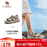 骆驼（CAMEL）户外凉鞋男鞋夏季新款溯溪涉水速干沙滩鞋防滑透气运动凉鞋女 F14B162007，卡其，男 42