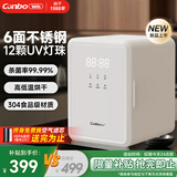 康宝奶瓶消毒柜婴儿紫外线 奶瓶消毒器带烘干 宝宝奶瓶消毒烘干一体机