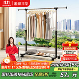 溢彩年华晾衣架落地置物简易衣架挂衣服卧室挂衣架阳台晾衣杆凉晒衣架2501