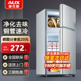 奥克斯小冰箱家用小型迷你冷藏冷冻两用出租房宿舍用节能省电寝室办公室电冰箱 【升级净化去味】30A146DW银【节能省电】
