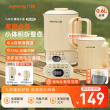 九阳（Joyoung）便携式折叠烧水壶 316L不锈钢内胆6段智能控温一壶多用0胶水可折叠开水壶泡面杯K06ED-WZ801