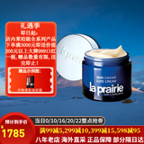 莱珀妮（La Prairie）莱伯妮反重力 眼霜套装蓝鱼子精华 洗面奶 面霜 粉蓝爽肤水 包税 琼贵面霜50ml