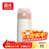 FGA富光吸管保温杯316不锈钢儿童弹盖杯孕妇男女士学生水杯子380ML