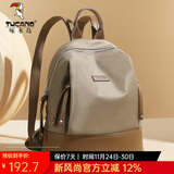 啄木鸟（TUCANO）双肩包女包包轻便书包时尚休闲旅行通勤学生书包生日礼物送女友