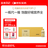 谷本日记营养简餐奶昔代餐轻断食0反式饱腹高蛋白卡糖奶昔粉冲饮香蕉味