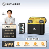 猛玛LARK M1无线麦领夹克风 直播降噪收音麦 猛犸m1麦克风一拖二手机相机设备户外采访拍摄话筒收音器