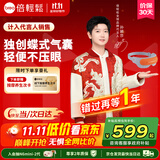 倍轻松（breo）【孙颖莎同款】眼部按摩仪See5K眼部按摩器 学生儿童护眼仪眼保仪按摩热敷眼罩眼睛按摩仪生日礼物