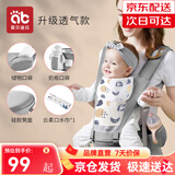 爱贝迪拉婴儿背带腰凳抱娃神器多功能背带腰凳四季两用轻便宝宝外出带娃 【京东仓发】升级透气款-波尔灰
