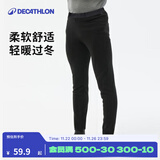 迪卡侬（DECATHLON）抓绒裤户外秋冬男女保暖裤内胆绒裤运动加绒秋裤直筒裤裤子 男款-黑色（新老款随机发货） S