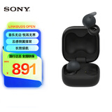 索尼（SONY）LinkBuds Open 开放式环形真无线蓝牙耳机 长效续航 舒适佩戴 跑步运动 礼物送男友女友学生 黑色