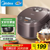美的（Midea）电饭煲智能家用4L电饭锅新升级5.0黑瓷聚能釜24小时预约香甜Q弹饭米饭锅AFB4058R以旧换新
