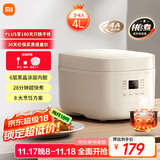 米家小米电饭煲家用3-4个人 多功能电饭锅煮粥锅煮饭 不粘锅内胆 智能预约带蒸笼N1 4升【C1升级款】