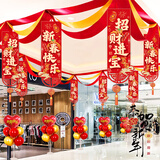 新新精艺新年装饰波浪旗2026马年装饰春节装饰拉花新春商场布置挂旗挂件
