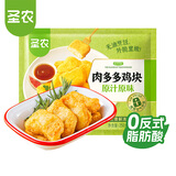 圣农肉多多鸡块250g*3袋冷冻原味油炸鸡块裹粉炸鸡 空气炸锅食材