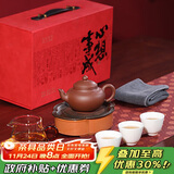 百年利永宜兴紫砂壶纯全手工原矿清水泥笑樱壶整套茶具泡茶壶心想事成套装