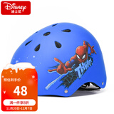 迪士尼（Disney）儿童头盔带灯男女轮滑护具自行车溜冰鞋滑板平衡车滑步车安全头盔 蜘蛛侠蓝色可调盔 均码
