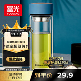 富光男女士双层玻璃杯 高硼硅玻璃304茶隔水杯子 带茶隔泡茶杯400ml