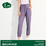 松山棉店女士舒适休闲裤夏季薄荷罗纹凉感防蚊冰丝宽松显瘦阔腿裤 收口-葡萄紫 XL (170)