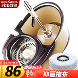 百家好世大号旋转拖把桶31cm宽110cm长2棉头吸水甩干免手洗托布懒人地拖桶