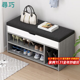 尋巧（SPERMEK） 换鞋凳家用门口穿鞋凳多用途试鞋凳现代简约储物收纳鞋柜 【带靴位款】欧文莱灰色80CM