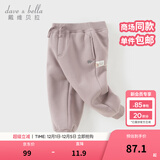 戴维贝拉（DAVE＆BELLA）童装秋冬女童裤子男童加绒裤儿童棉裤冬季运动裤宝宝保暖长裤冬裤 灰紫色DB4237140-A 100 cm（建议身高90-100cm）