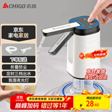 志高（CHIGO）抽水器桶装水自动上水器折叠矿泉电动水压水器饮水机抽水泵D30F