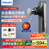 飞利浦（PHILIPS）筋膜枪小金刚便携全身深层肌肉放松按摩器筋膜按摩仪颈膜枪5102G 节日生日礼物男女友礼物
