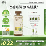 寻荟记水光焕颜精粹水减黄提亮爽肤水改善暗沉沁润保湿化妆水女450ml