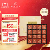 歌帝梵（GODIVA）72%黑巧克力礼盒16片80g 纯可可 休闲零食生日礼物  伴手礼送女友