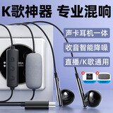 铂迈【双麦克风】SK7自带声卡K歌耳机有线直播唱歌麦克风耳返录音蓝牙伴奏适用vivo华为oppo苹果type-c SK7-曜石黑-Type-C【声卡版】