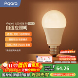 Aqara LED灯泡T1自适应照明可调色温语音控制 已接入米家/苹果HomeKit 【需搭配网关】LED灯泡T1