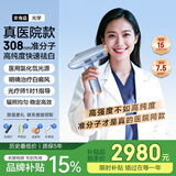 光专嘉香港品牌308白癜风治疗仪准分子激光紫外线光疗仪uvb银屑病牛皮癣 308nm准分子医院款 强度15进口氯化氙机 医用医院窄谱中波仪器同款家用医疗白斑专用照光照射灯