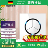 奥多朗86型开关插座面板家用单开复位点开关墙壁暗装USB电源亚克力 三开双控带LED灯