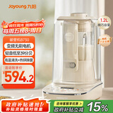 九阳最新款轻音家用全自动豆浆机破壁机免滤1.2L多功能1-3人五谷杂粮低噪39dB破壁机B730政府补贴