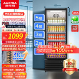 澳柯玛217升立式单门商用冷藏冰箱展示柜 便利店超市饮料保鲜冷柜冰柜柜循环匀冷一级能效可锁门SC-217NE