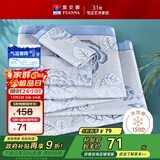 富安娜凉席冰丝席提花夏季凉席1.5x2米双人空调席子可折叠软凉席三件套