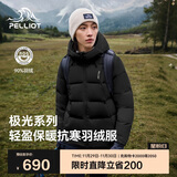 伯希和（Pelliot）[极光pro]羽绒服男女户外冬季保暖防风登山夹克外套124408280黑XL