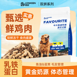 朗亲狗粮冻干双拼30斤装金毛哈士奇萨摩柴犬中大型成年期专用狗粮15kg