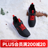361°儿童运动鞋男童跑鞋秋冬密网轻便魔术贴女童皮革加绒保暖运动鞋 【皮革加绒】碳黑/能量红色 37