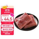 得利斯 黑猪通脊净重2斤 黑猪肉生鲜 猪里脊肉  瘦肉里脊 