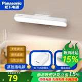 松下（Panasonic）led护眼台灯插电酷毙灯学生宿舍阅读书桌台灯磁吸长条屏幕挂灯 6W基础【插电款】+松下插头