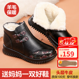 裳淇妈妈鞋60-70岁冬季棉鞋防滑软底中老年人奶奶老人皮鞋女加绒保暖 黑色（羊毛加绒） 38