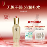 中草集 人参护肤套装 补水保湿人参精华（洗面奶+补水液+乳液+面霜） 人参精华乳100g