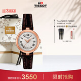 天梭（TISSOT）手表 小美人系列女表 瑞士石英女士皮带腕表时尚表生日礼物