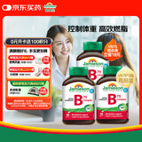 健美生维生素B族75mg 90片*3瓶