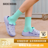 斯凯奇（Skechers）女鞋洞洞鞋凉鞋增高厚底耐磨沙滩拖鞋小怪兽包头洞洞鞋111581 薰衣草色/LAV 38